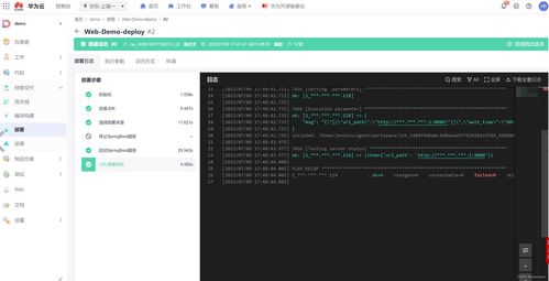 2023華為產(chǎn)品測評官 | 開發(fā)者之聲 華為云CodeArts試用體驗與市場洞察