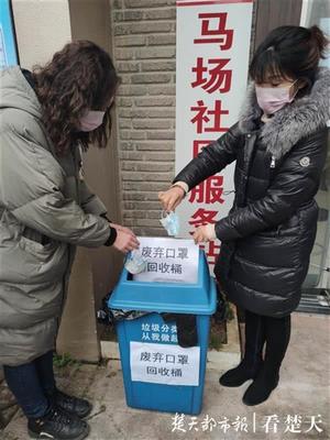 科技助力防疫 武漢設立廢棄口罩投放點，專人收集處理與軟件開發并舉